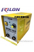 RILON ARC 160mini 110/220V 弧焊機(內置防電激)